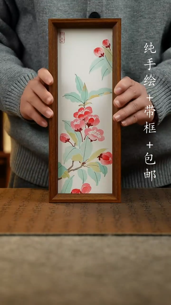 国画原创纯手绘国风国画摆台：画芯+画框12.5*31.5