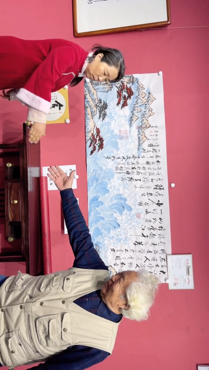 【闪购商品】书法[赤壁怀古]张永昌和晁君老师作品