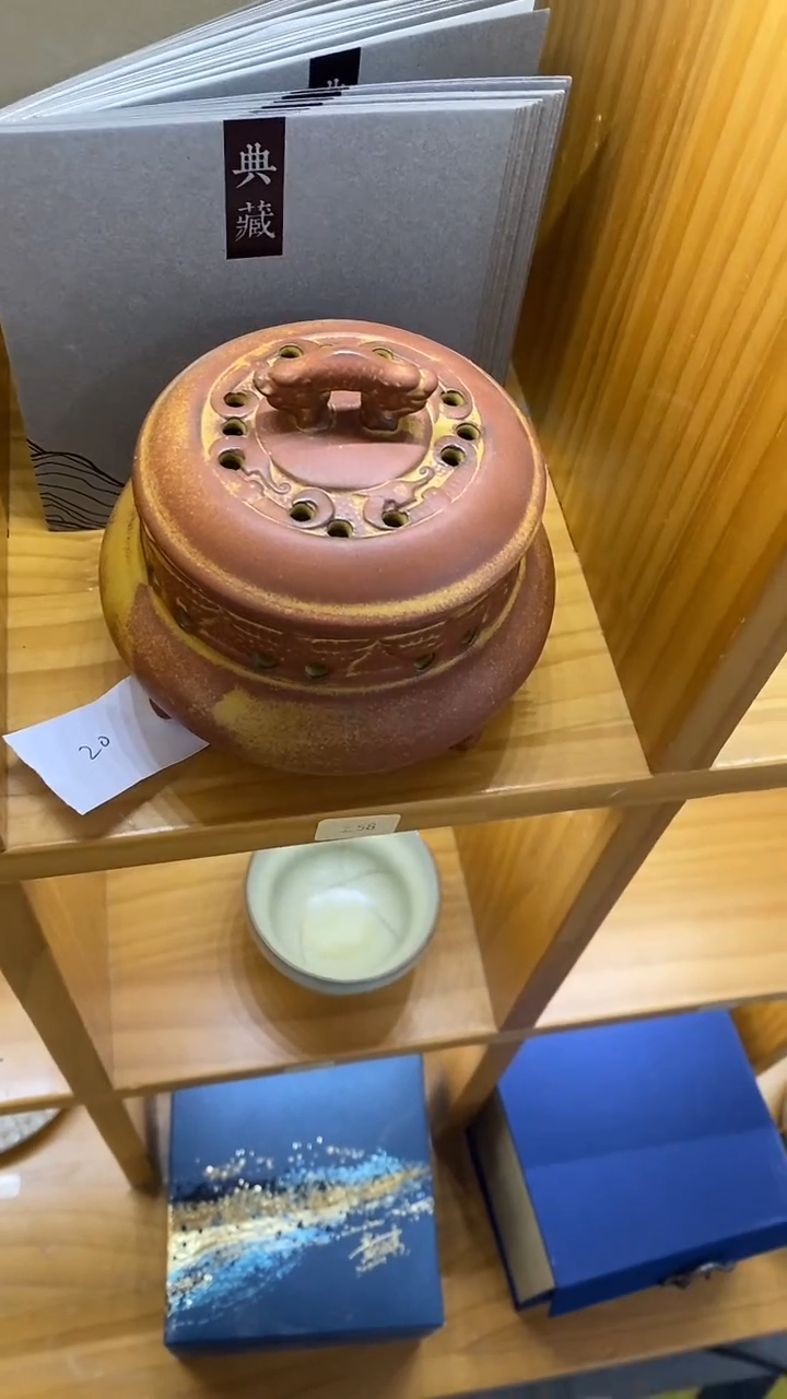 瓷片陶瓷茶具茶器