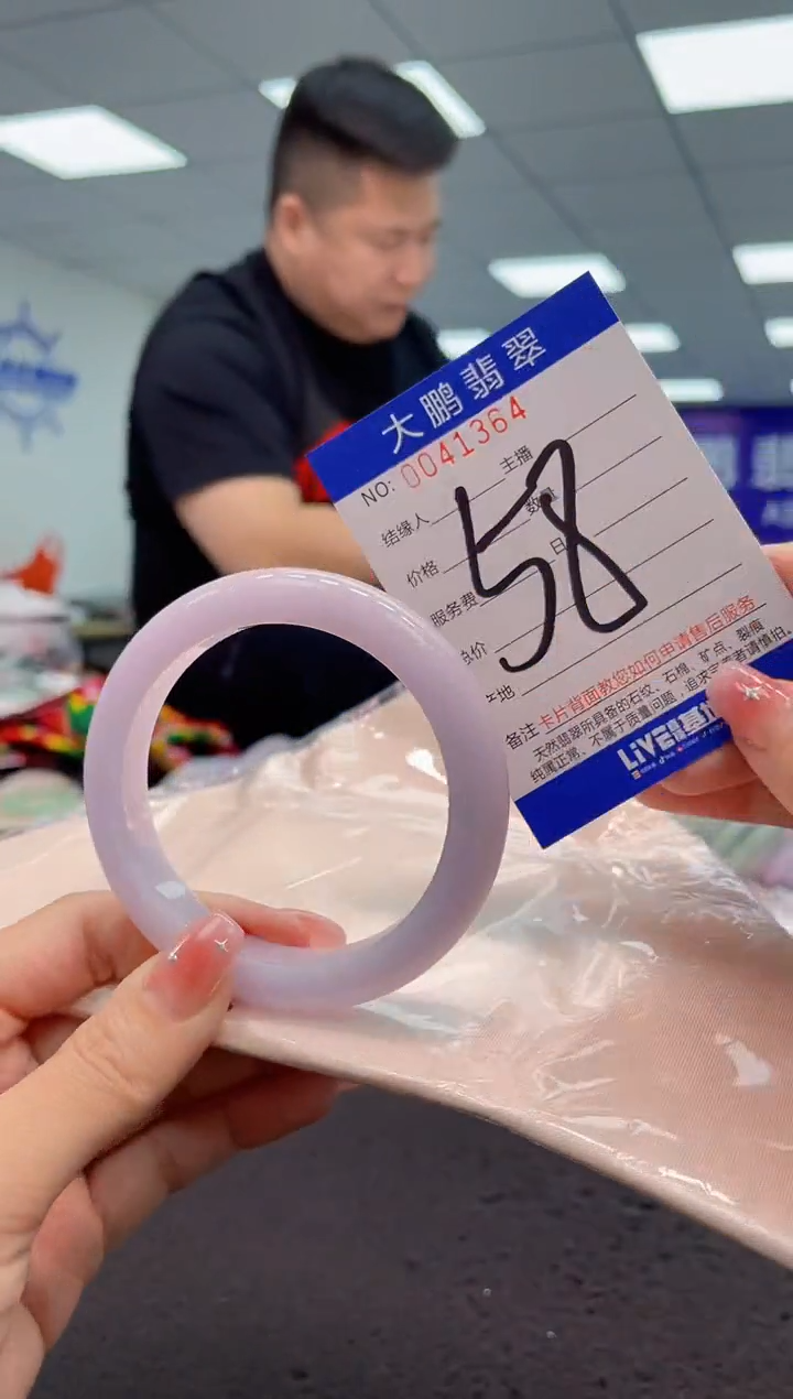 【闪购商品】翡翠手镯未镶嵌AAAAAAAAAA