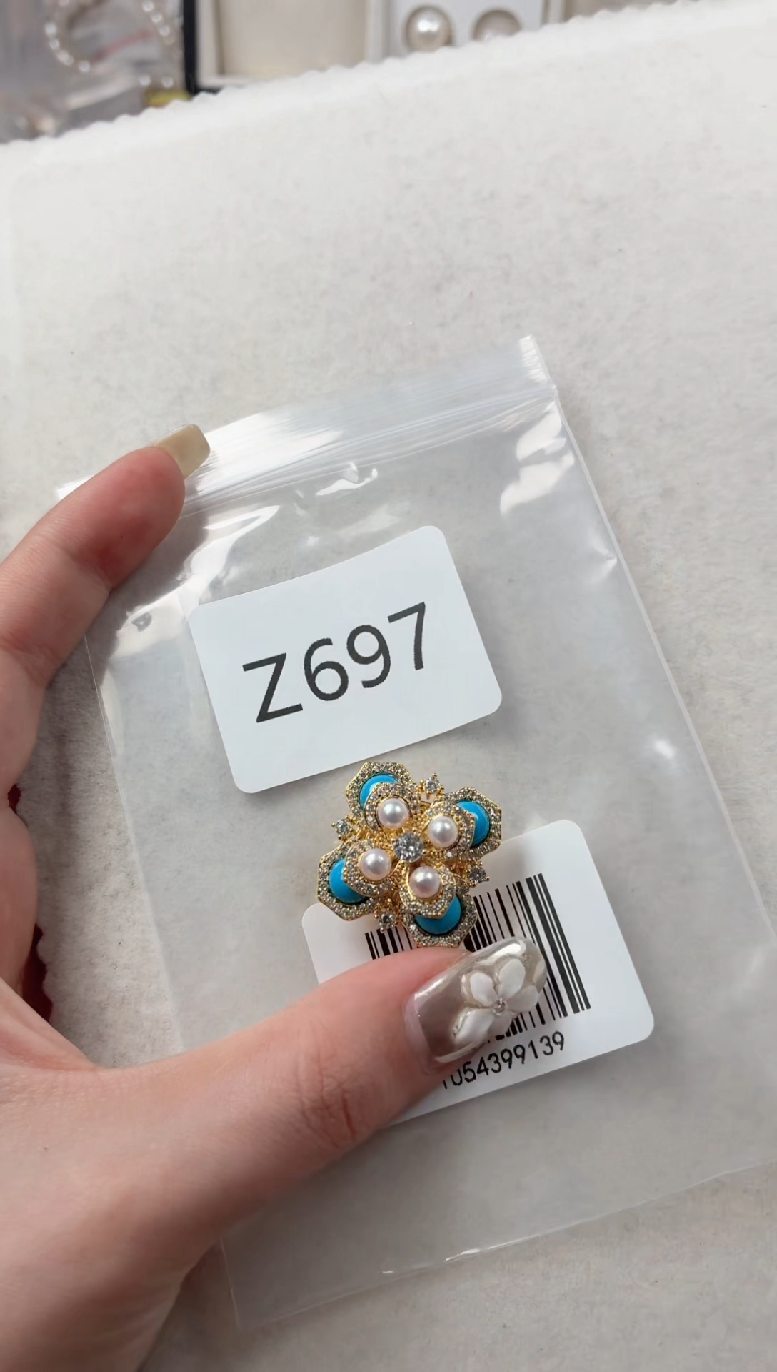 未镶嵌胸针淡水珍珠Z697