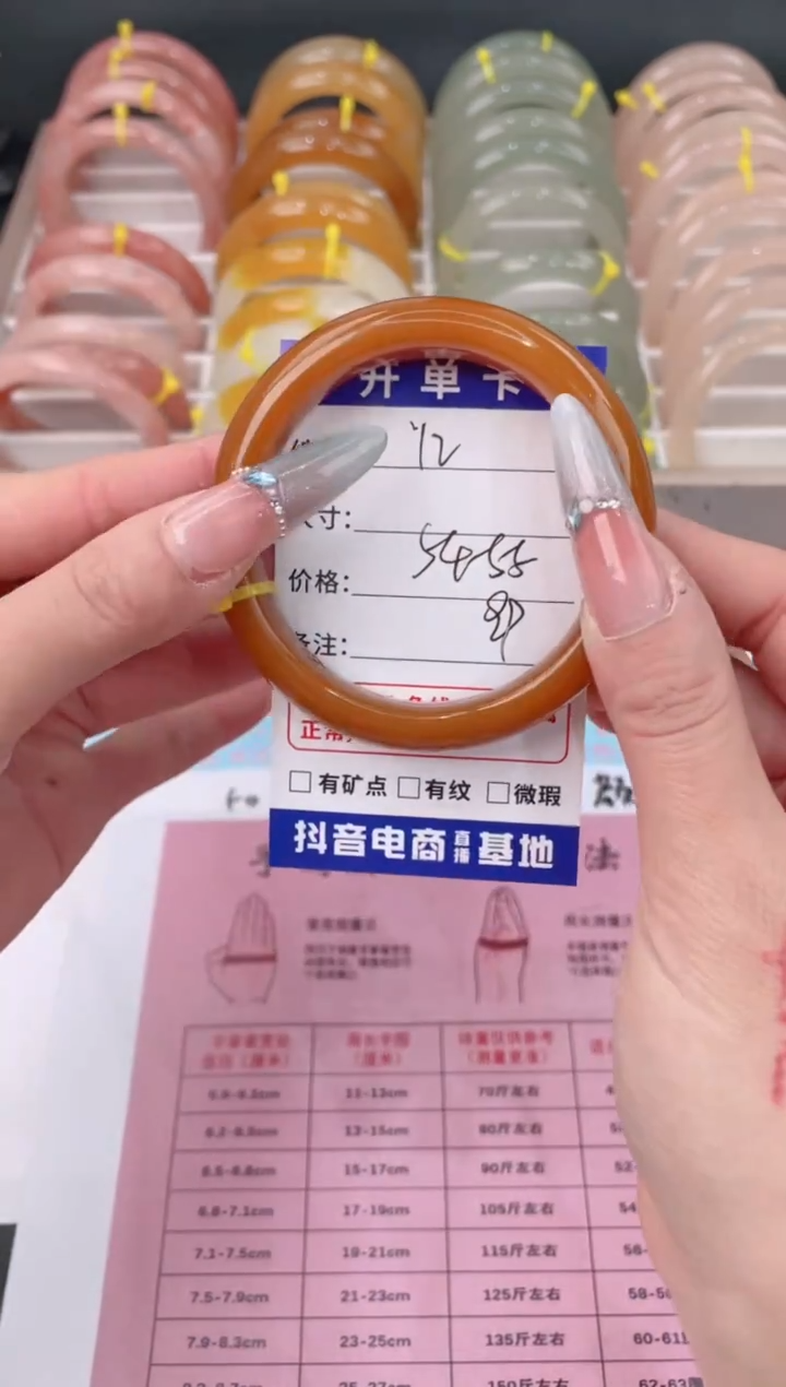 未镶嵌手镯石英质玉12