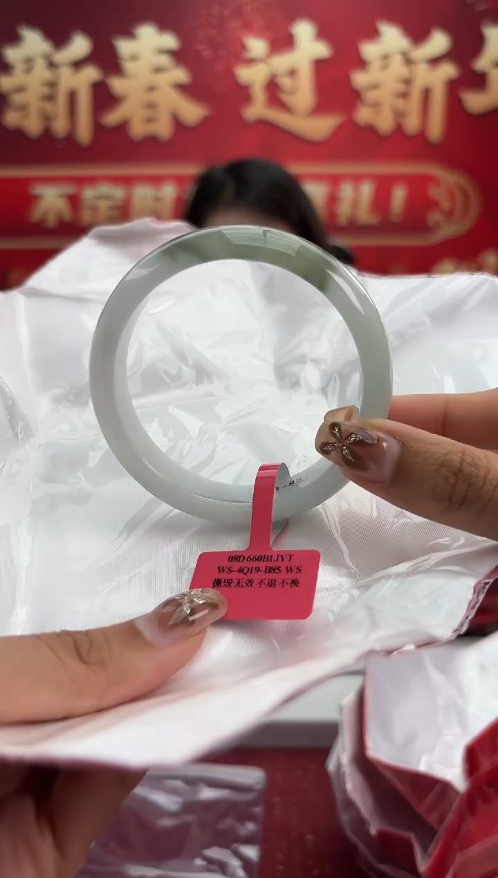 【闪购商品】翡翠手镯未镶嵌19手镯