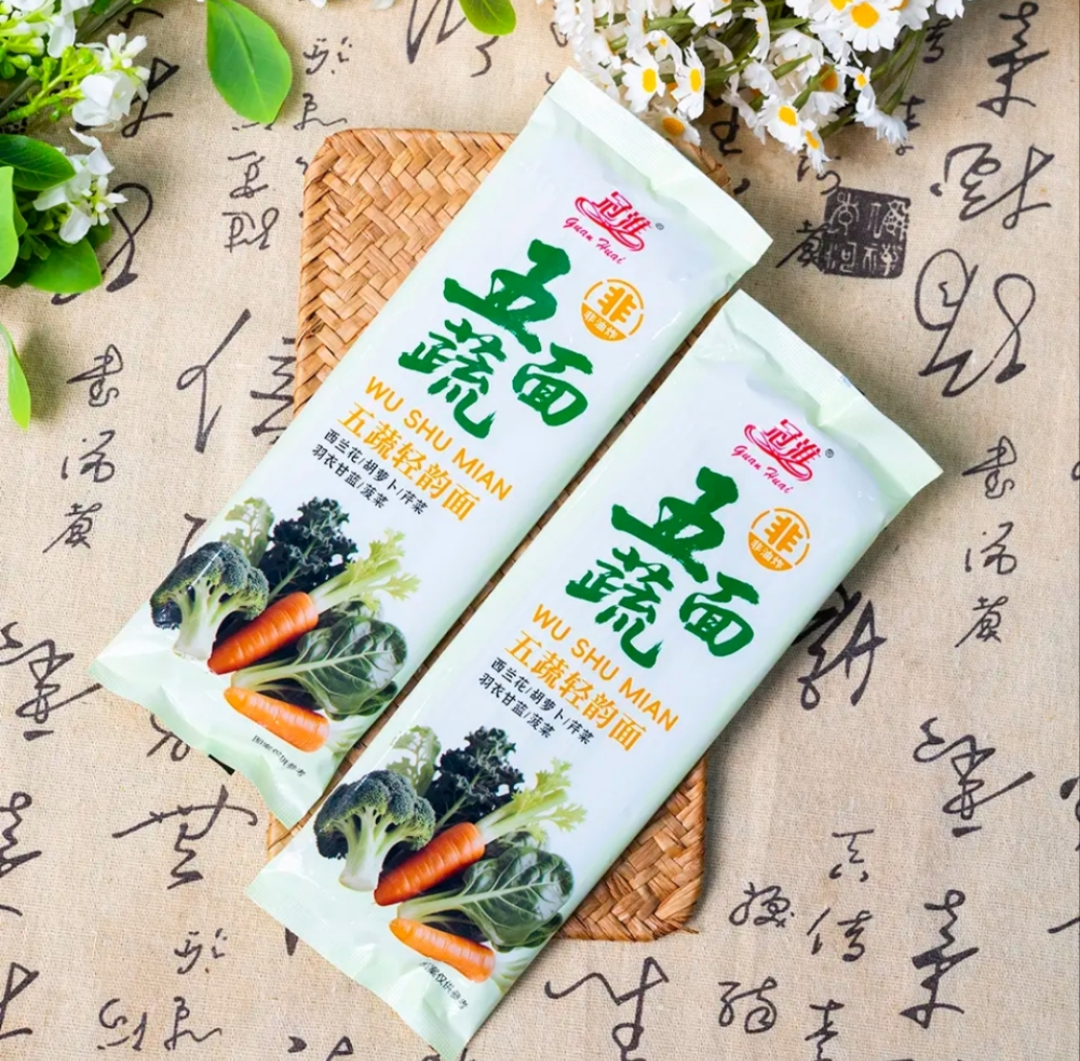 【夏季上新】正宗五蔬轻韵面西兰花胡萝卜芹菜羽衣甘蓝菠菜组合挂面