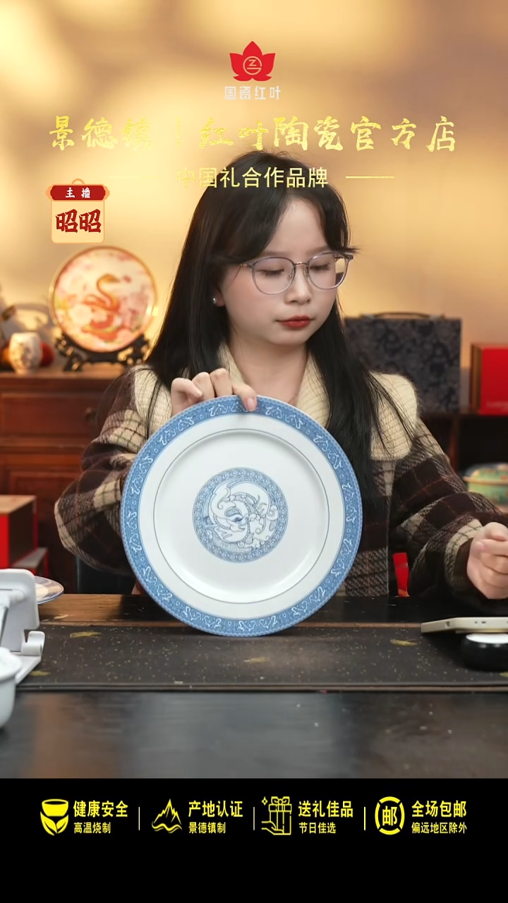 瓷1个微瑕铁铁兰花10英寸平盘（珍藏版）（直播间样品