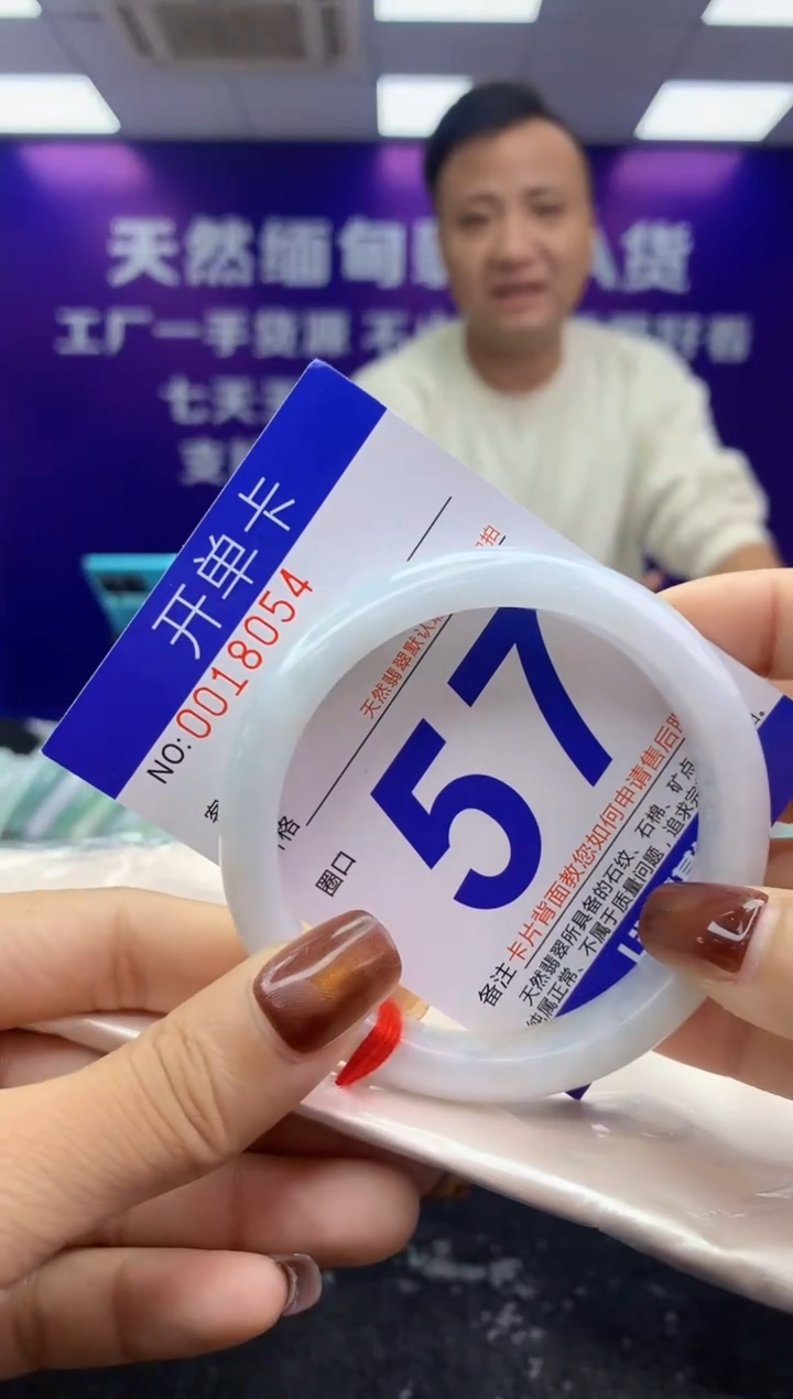 未镶嵌手镯翡翠AAAAAAAAAAAA