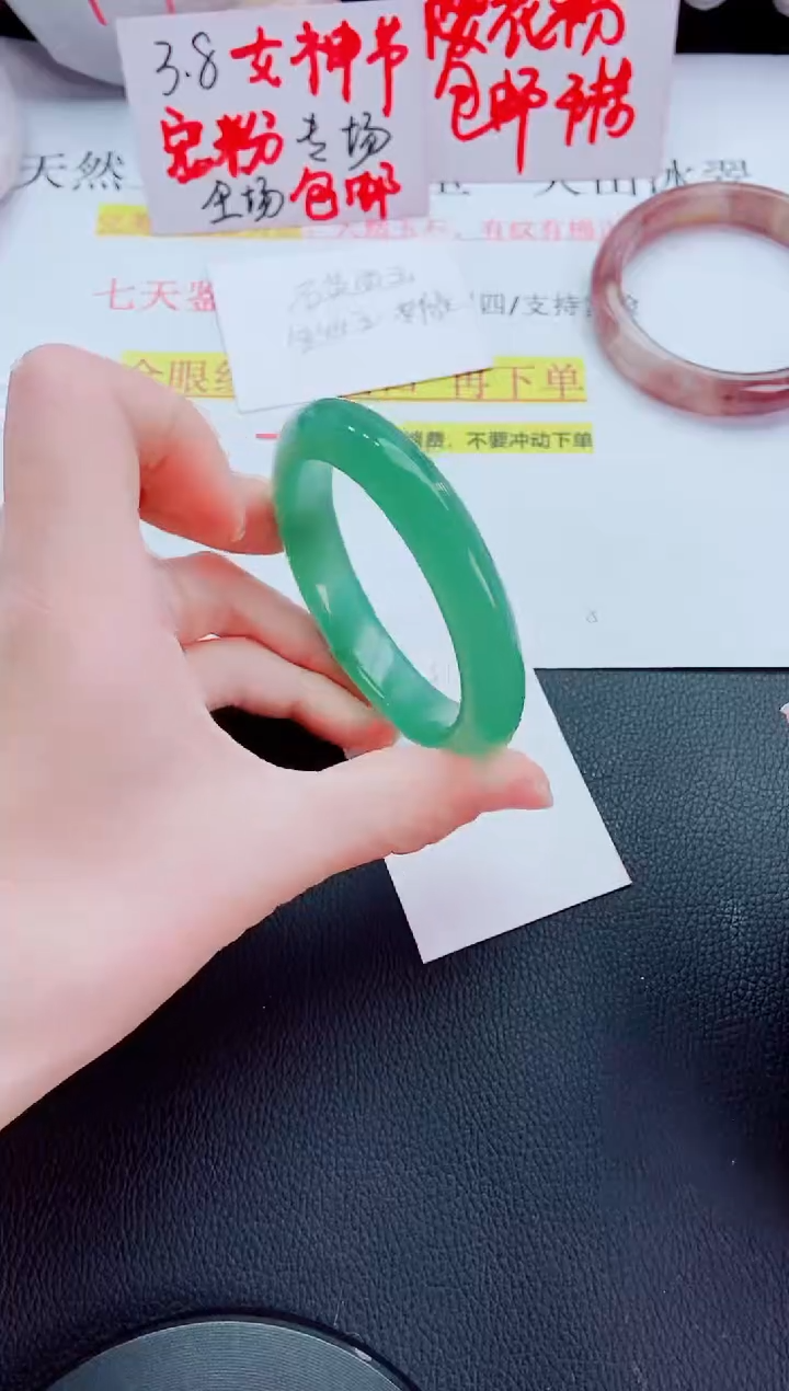 【闪购商品】石英质玉手镯未镶嵌L11-56-57