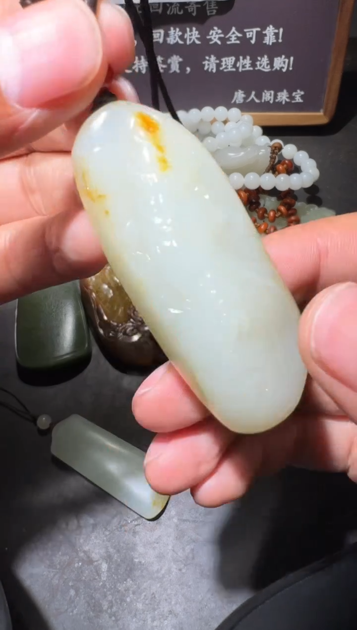 【闪购商品】和田玉和田玉未镶嵌和田玉