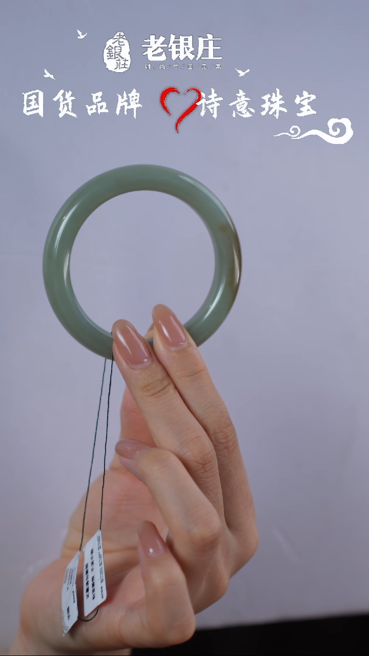 【闪购商品】和田玉手镯未镶嵌54.3圈口且末蓝一口糖