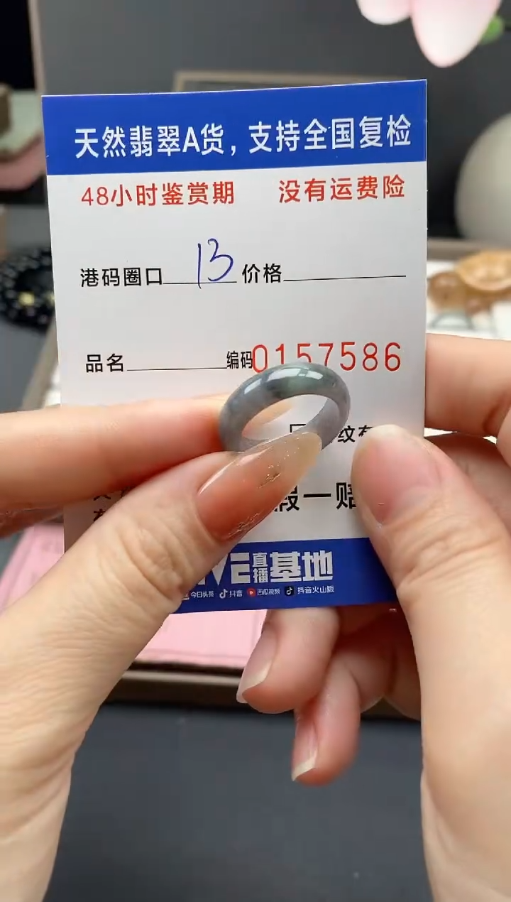 【闪购商品】翡翠戒指未镶嵌天然A货翡翠戒圈7586