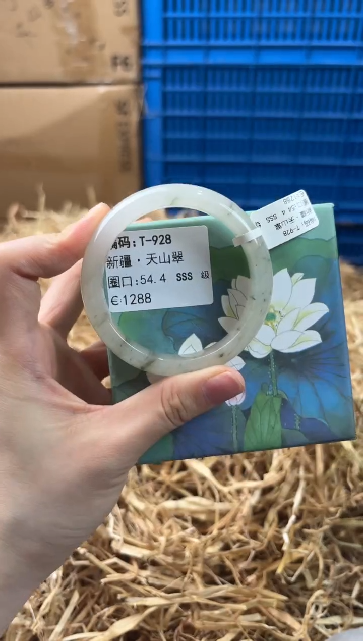 未镶嵌手镯石英质玉T-928