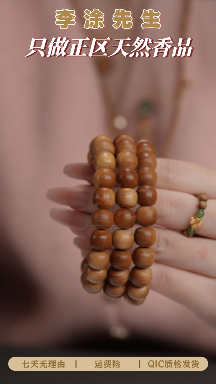 檀香木手串/手链迈索尔老山檀9.5*10.5mm淳化老料横纹单圈（发其一