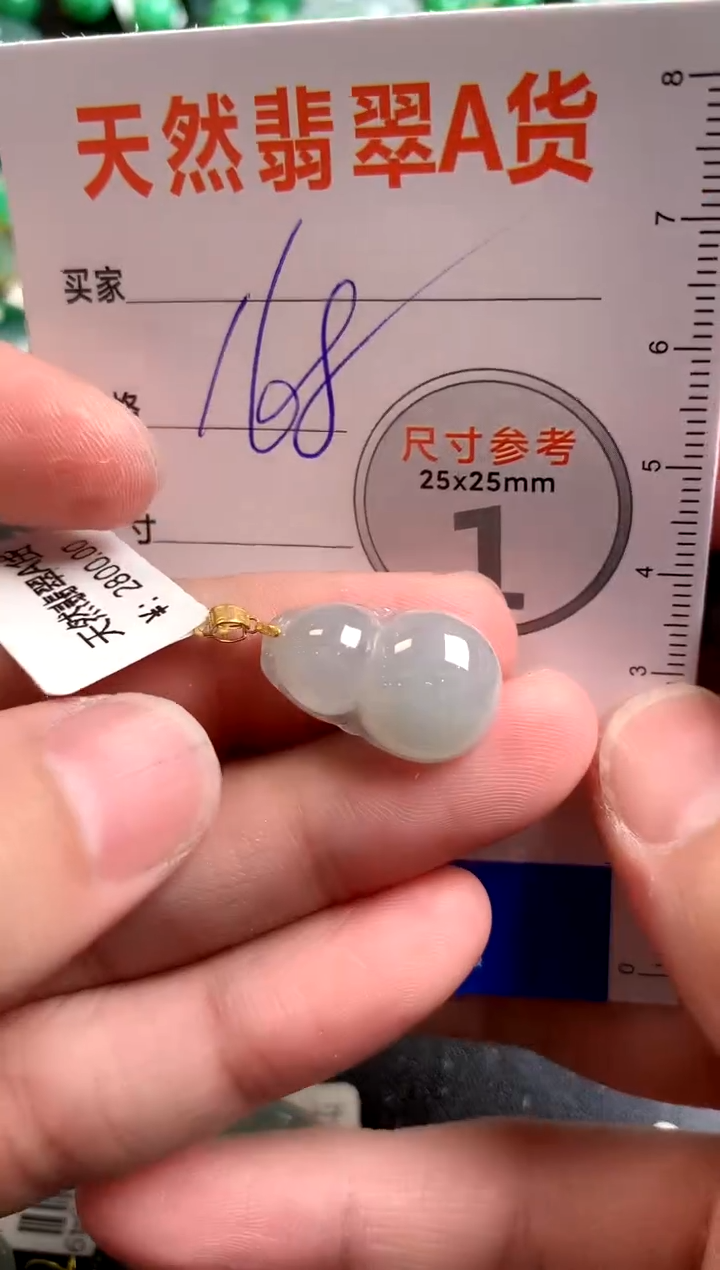 【闪购商品】翡翠颈饰18K金镶嵌0027561723