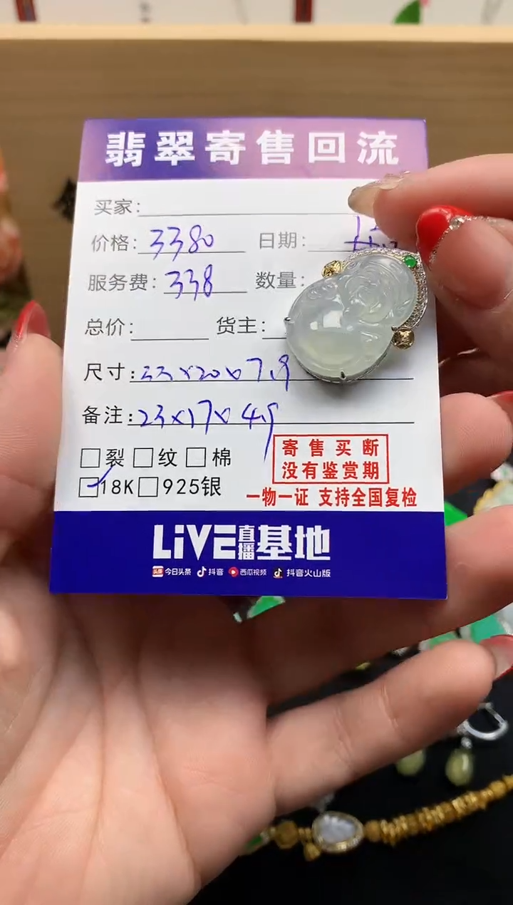 18K金镶嵌定制翡翠天然缅甸A货翡翠