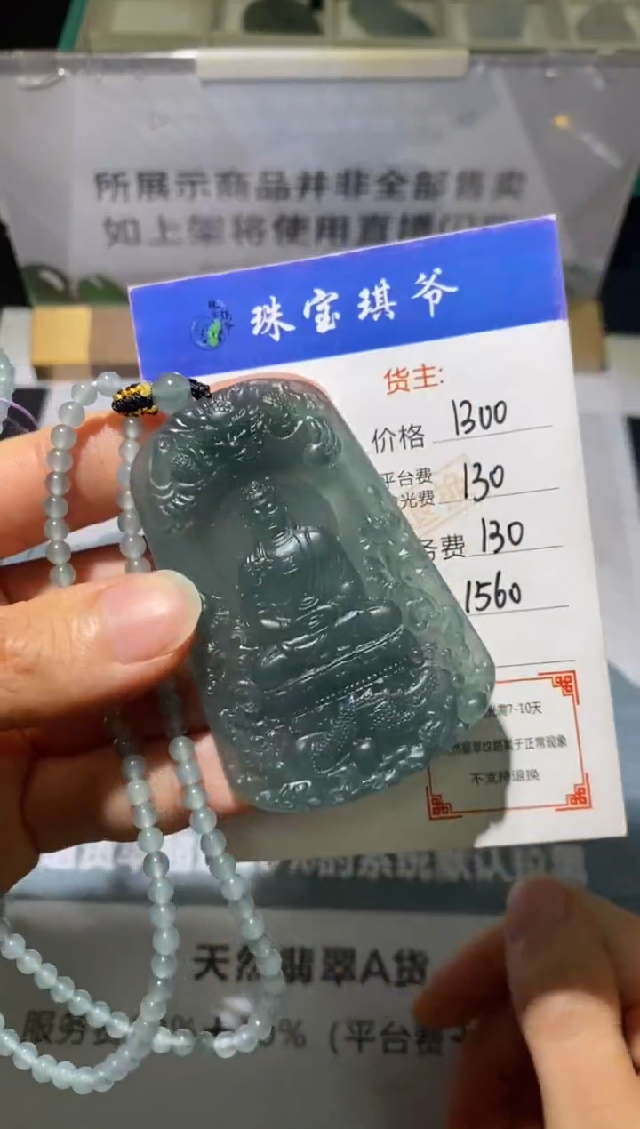 未镶嵌定制翡翠点**好-毛货不退不换-