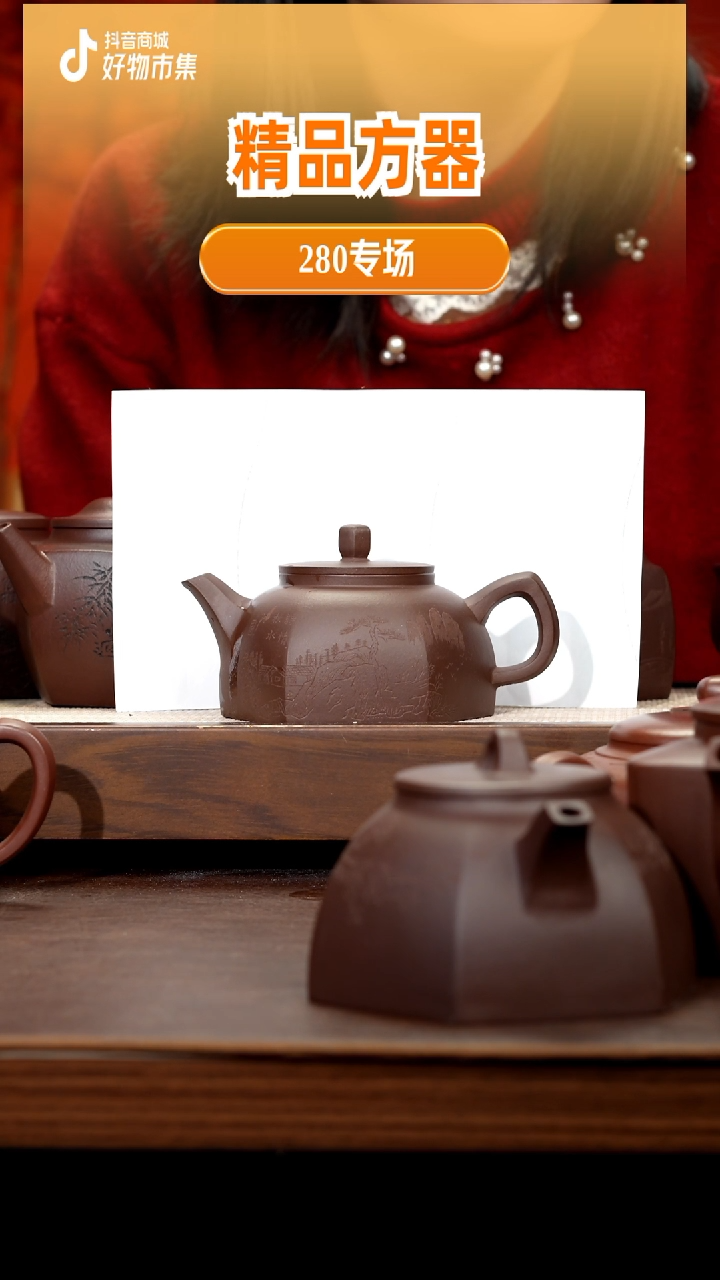 【闪购商品】紫砂茶壶紫泥六方扁钟