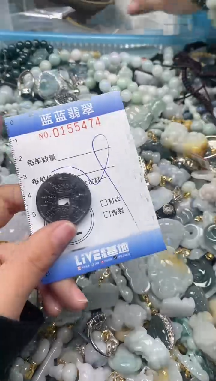 【闪购商品】翡翠颈饰未镶嵌闪购0155474