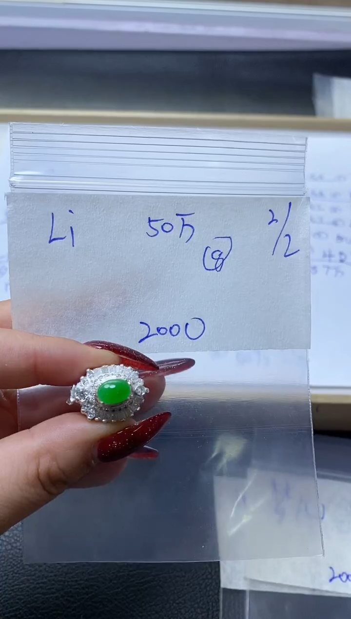 【闪购商品】定制翡翠未镶嵌·