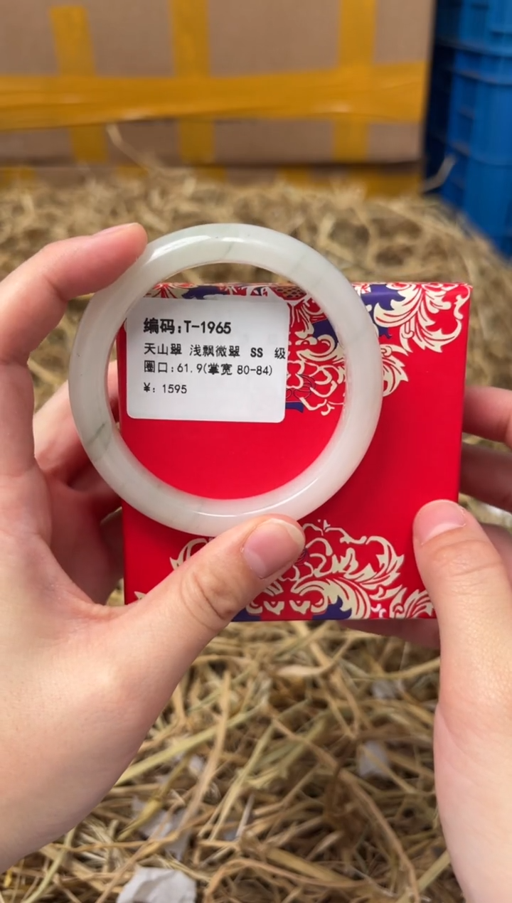 未镶嵌手镯石英质玉T-1965