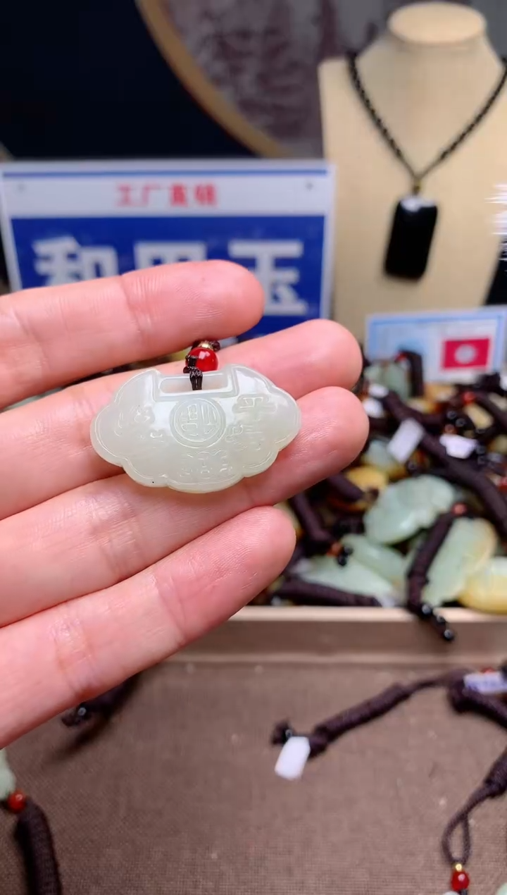 【闪购商品】和田玉颈饰未镶嵌1