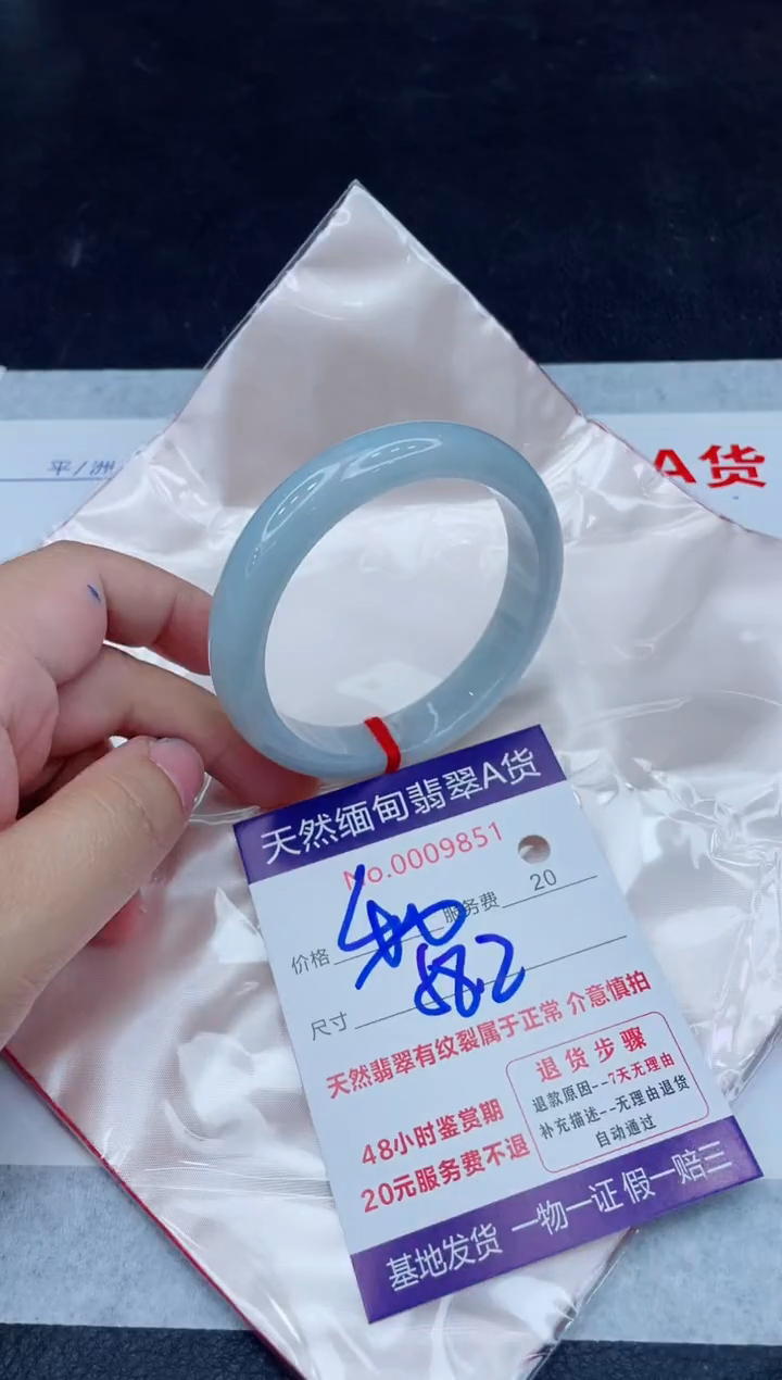 未镶嵌手镯翡翠400.00