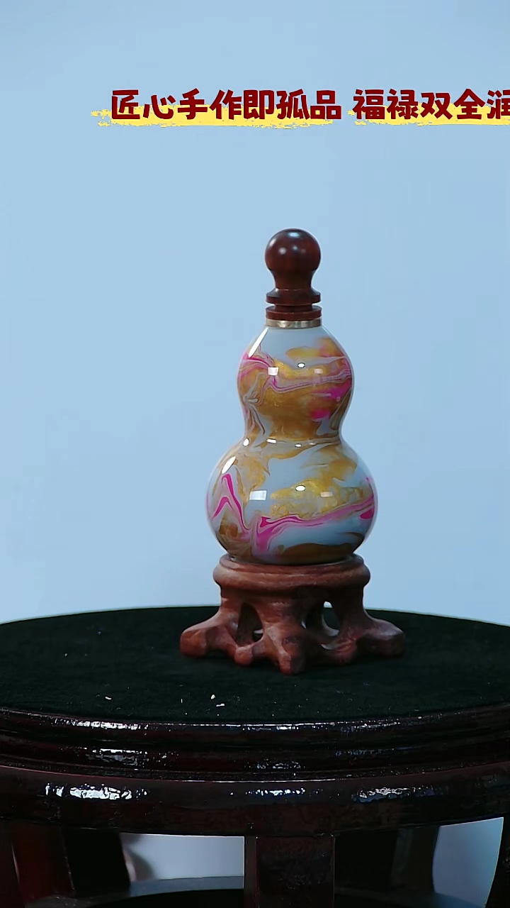 藤枫*圆木葫芦把件 219