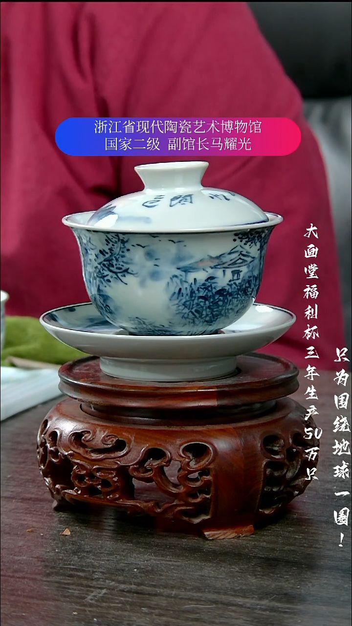 一**北陶瓷景德镇手工手绘