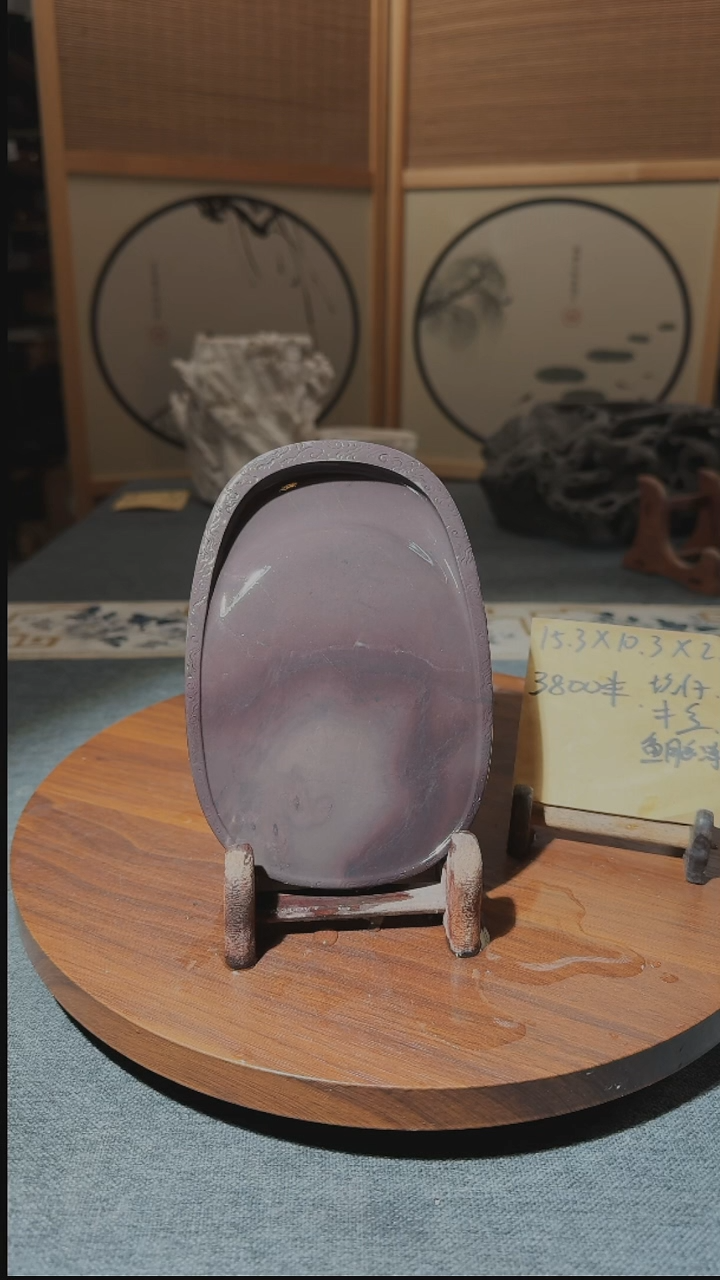 【闪购商品】6寸鱼脑冻坑仔岩配木盒