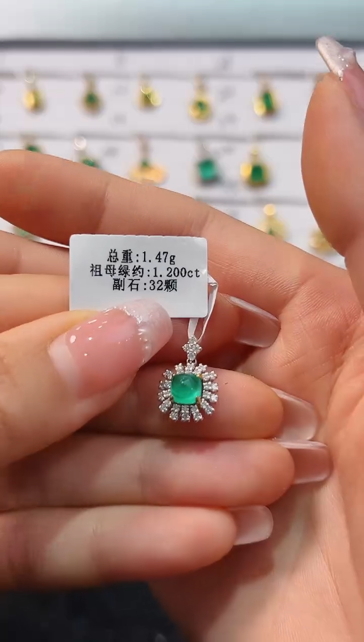 吊坠18K金镶嵌祖母绿·