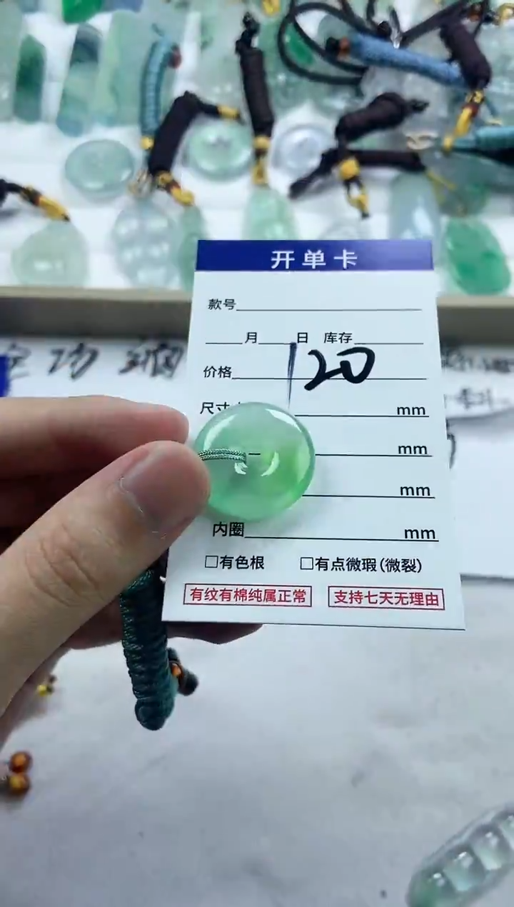 所见所得（一物一拍）29