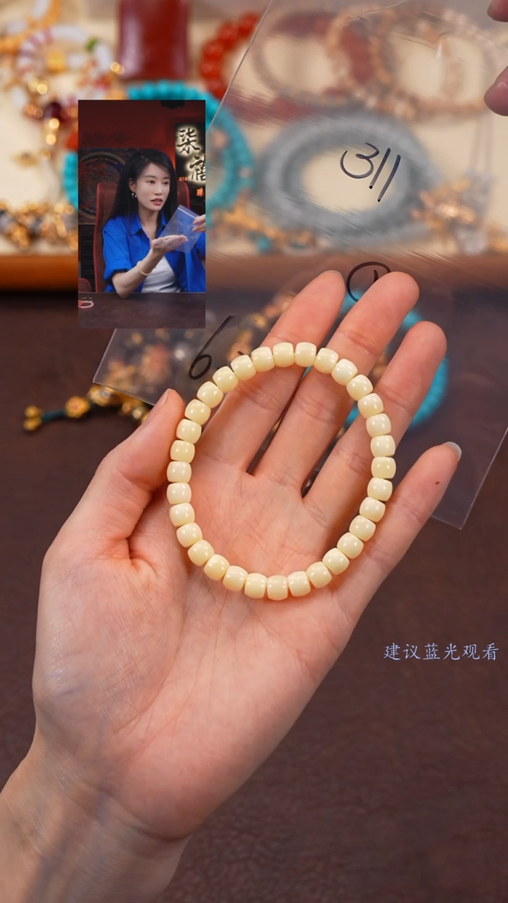 【闪购商品】蜜蜡手串未镶嵌柒禧文玩回血好物