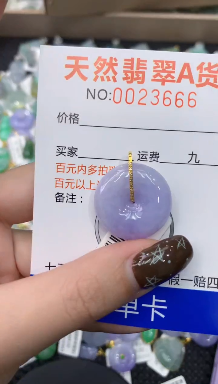 【闪购商品】翡翠颈饰18K金镶嵌1111111111111