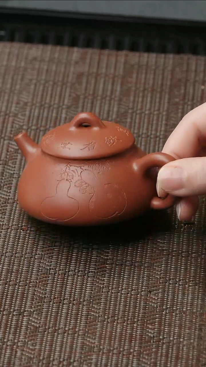 紫砂茶壶五堂 纳瓢-刻