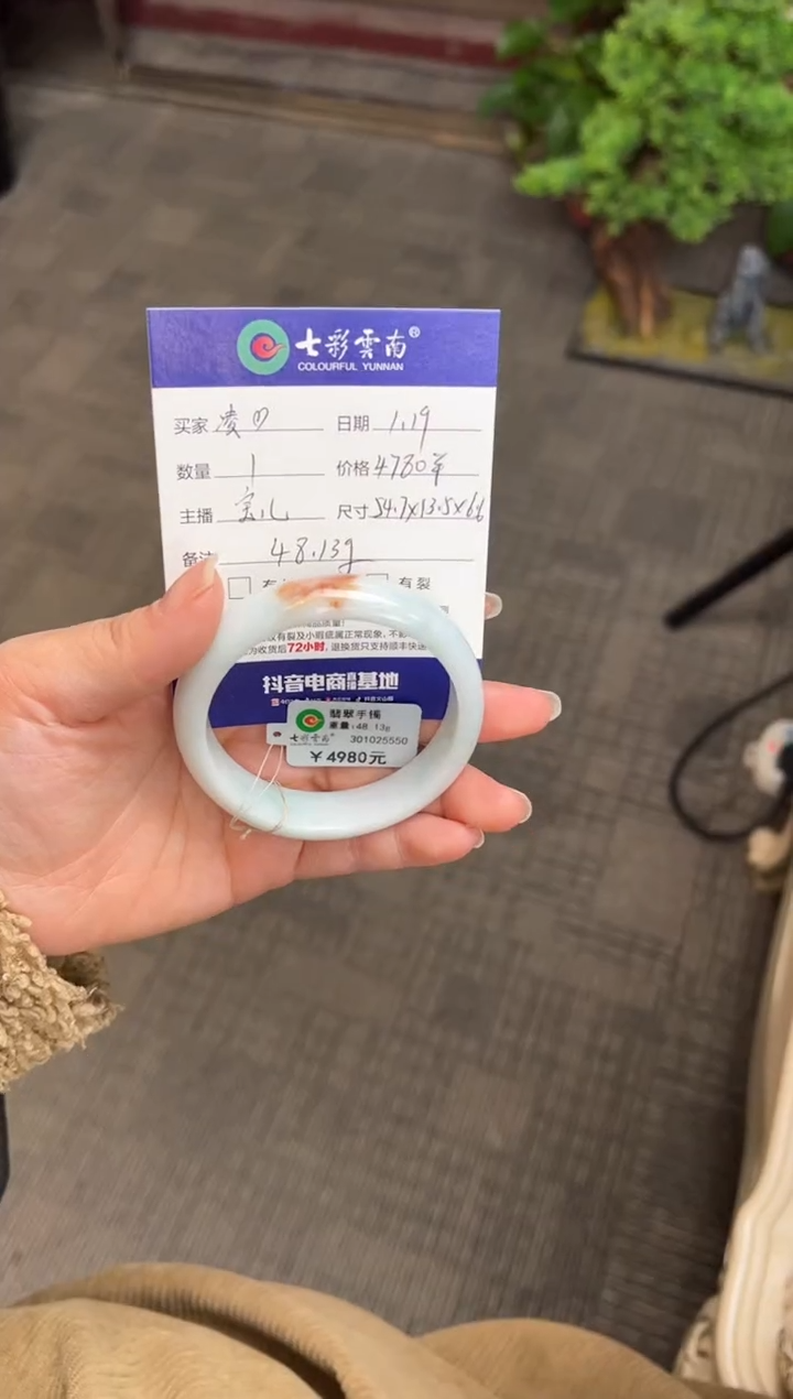 【闪购商品】翡翠手镯未镶嵌红翡