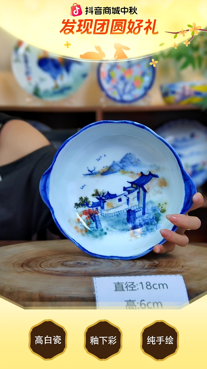 盘景德镇手工手绘陶瓷【食品级】