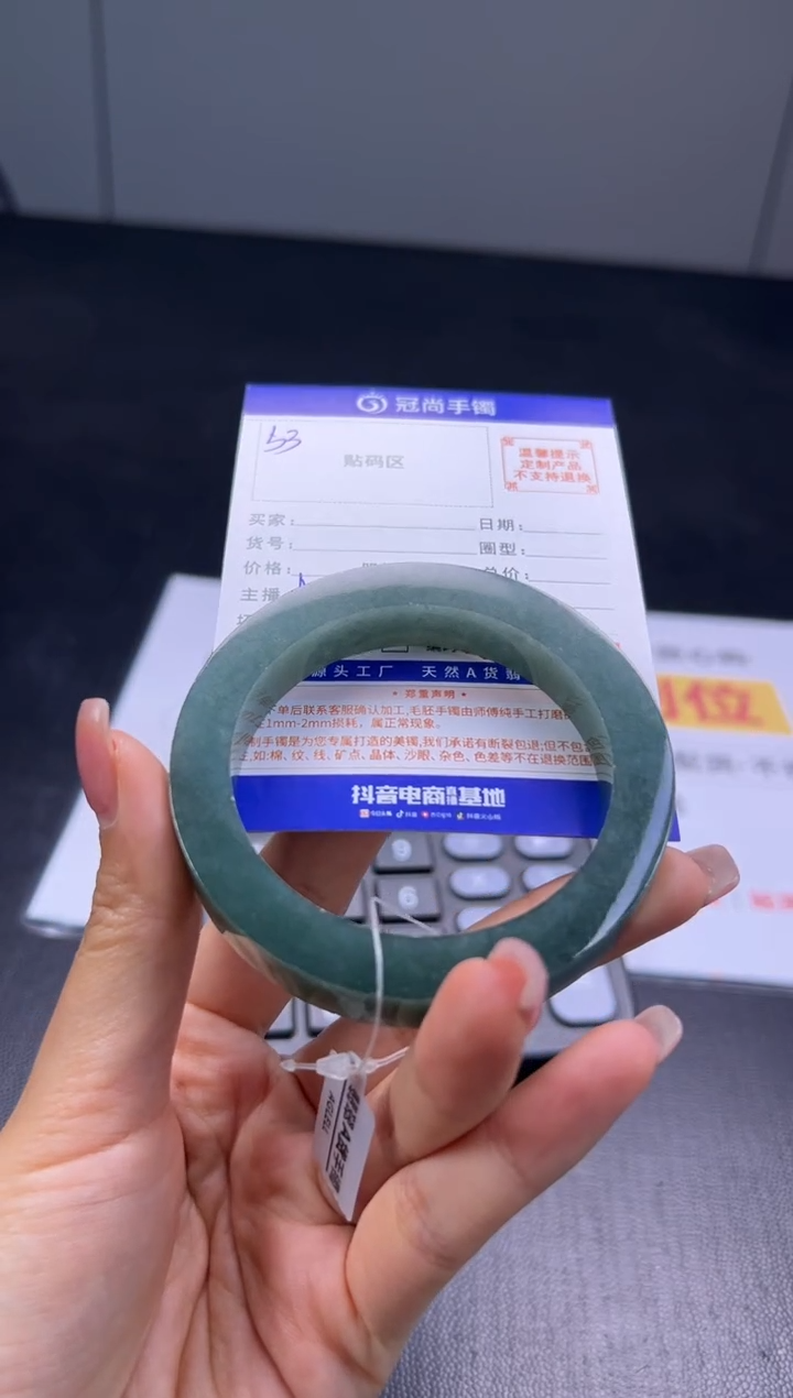 未镶嵌手镯定制翡翠黑***纷手镯