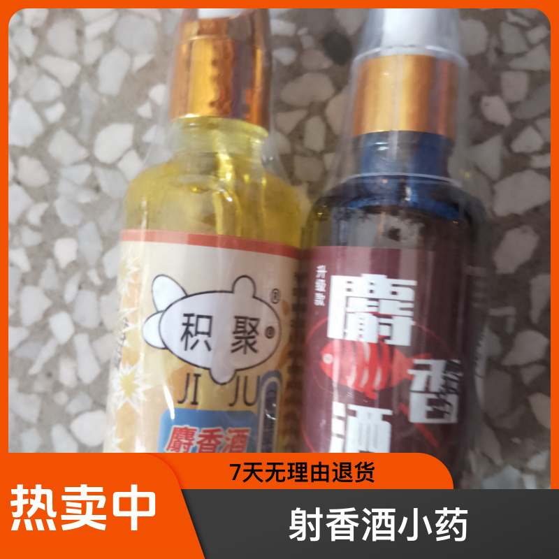 休闲野钓，黑坑小药添加剂