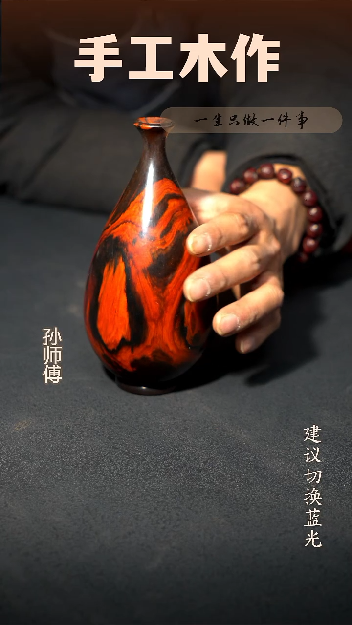 木大红酸枝花器 高16.5cm