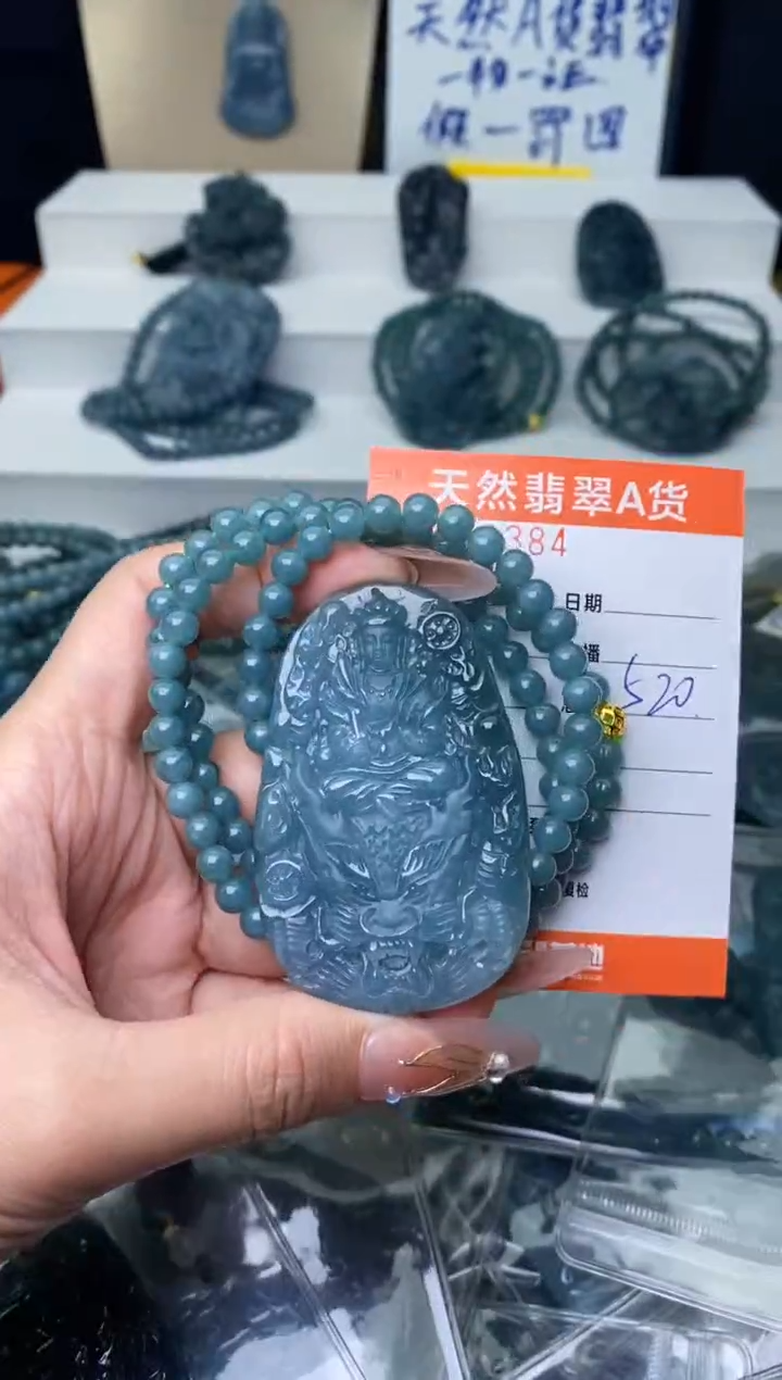 【闪购商品】翡翠颈饰未镶嵌··········