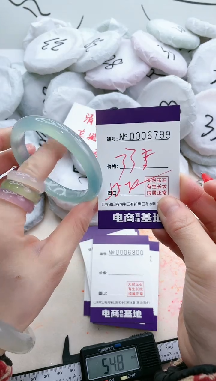 【闪购商品】玛瑙/玉髓手镯未镶嵌6799