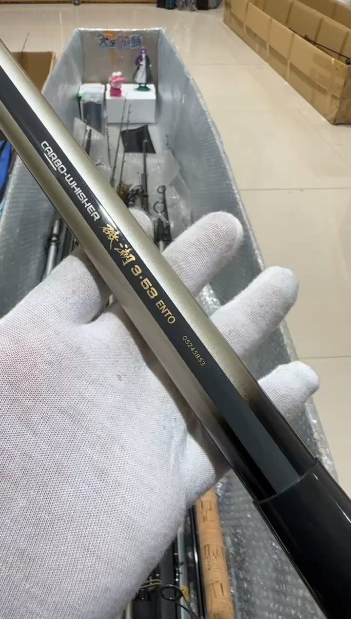 爱****程大友渔具鱼竿