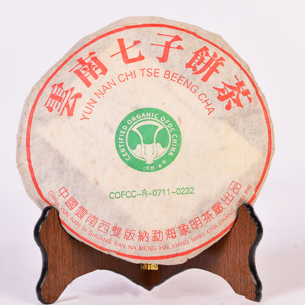 2005年象明白菜普洱生茶357g