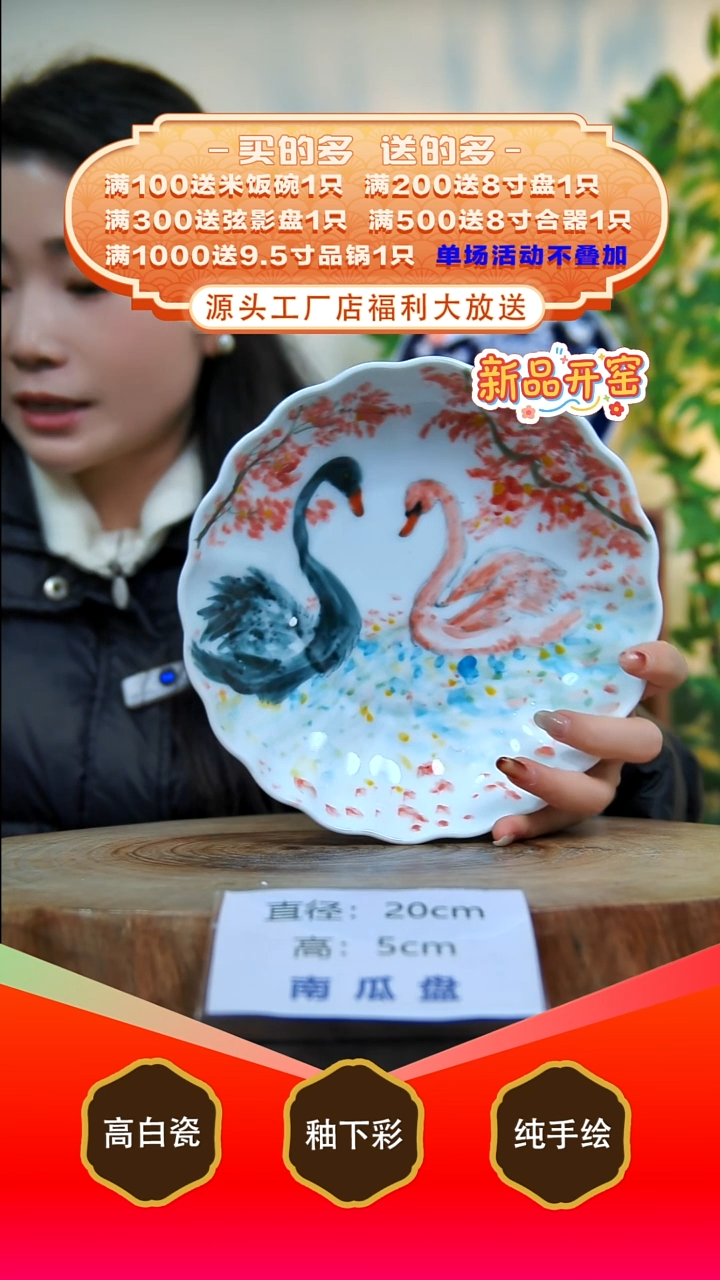 其他白泥景德镇手工手绘陶瓷【食品级】