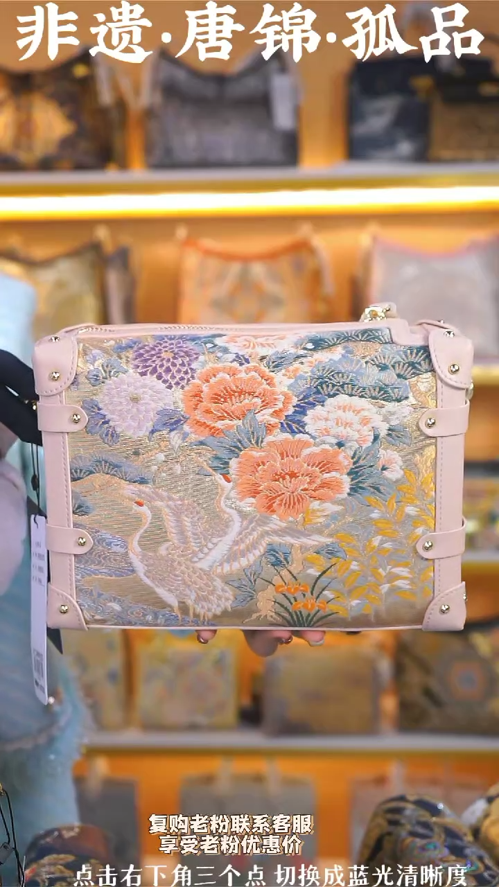 【闪购商品】织绣（99号）真丝织锦包包 软盒子 浅粉仙鹤