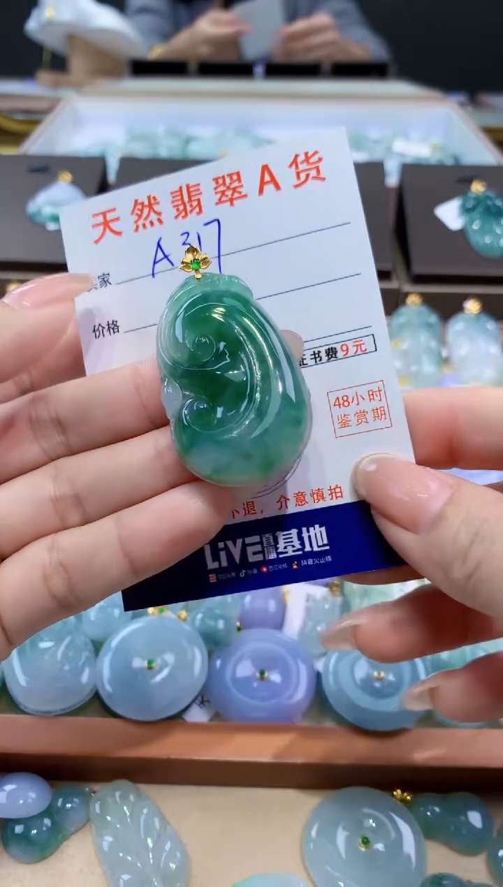 颈饰18K金镶嵌翡翠天然缅甸翡翠A货挂件 