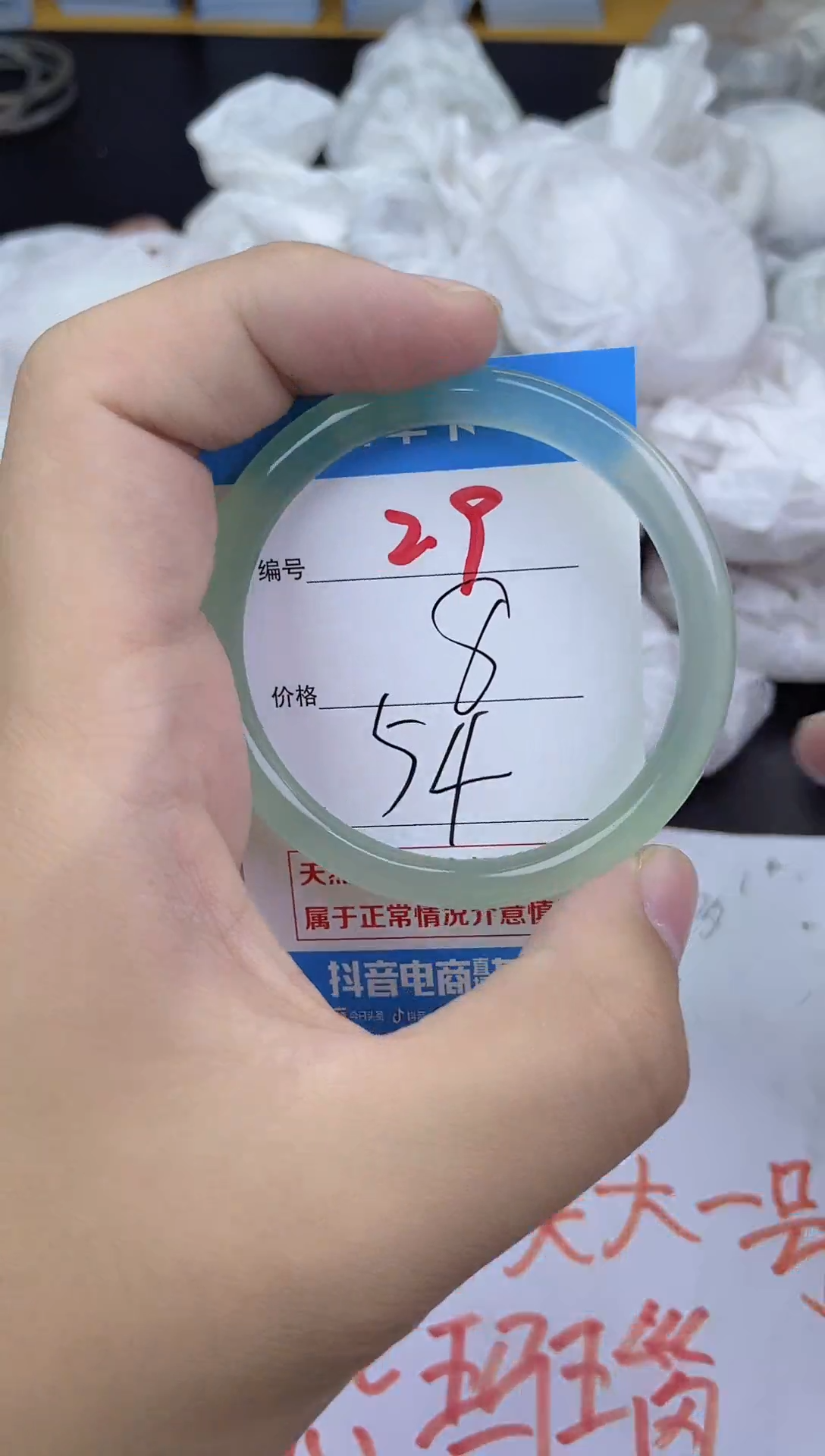 手镯玛瑙/玉髓未镶嵌29