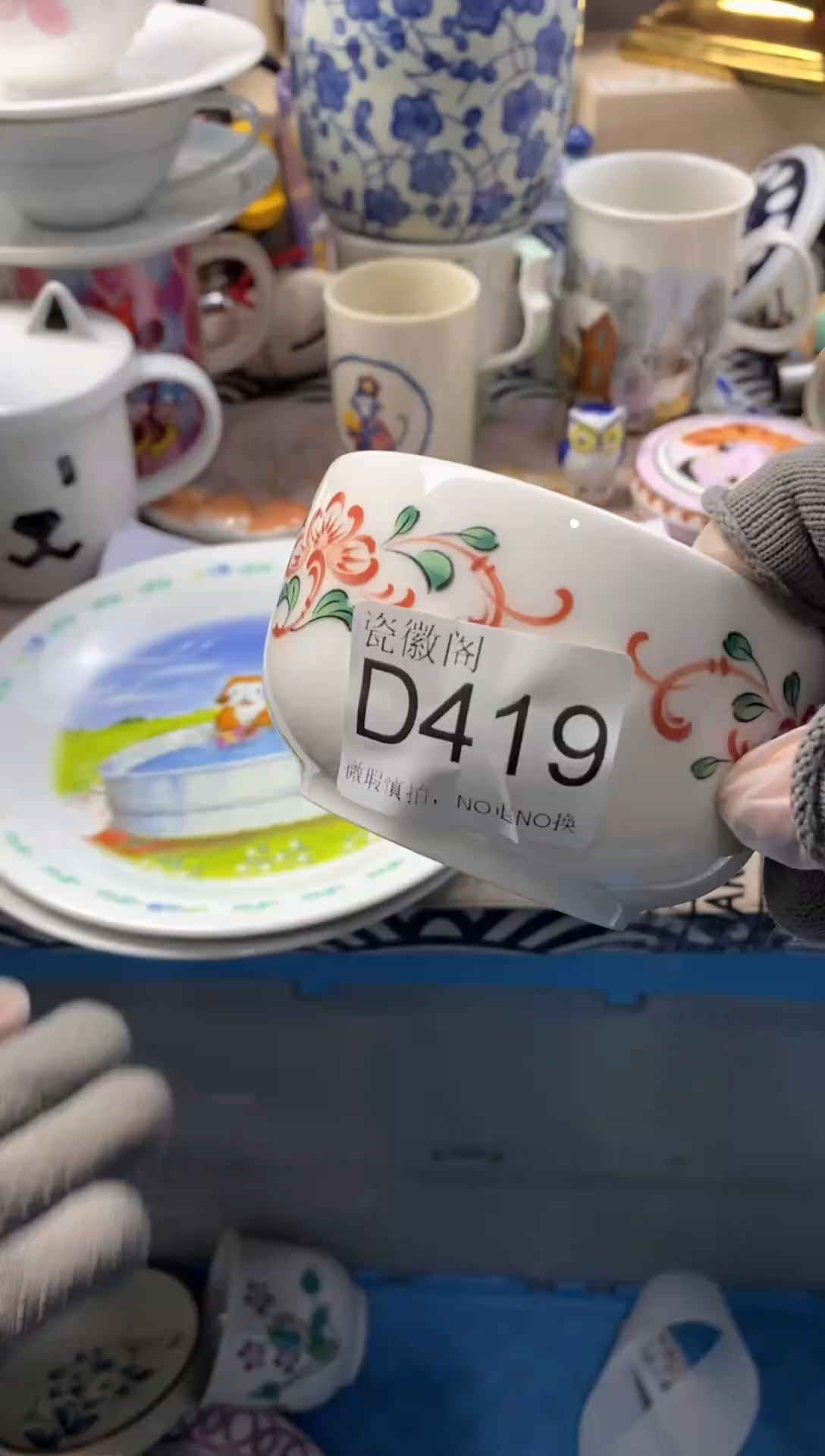 瓷片风***@默认微瑕，介意慎拍D419