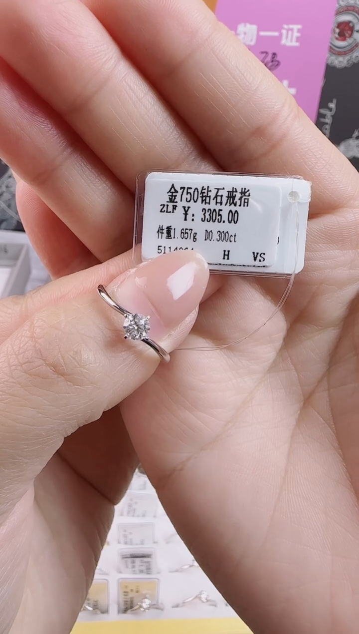 【闪购商品】钻石戒指/指环18K金镶嵌全新真金真钻