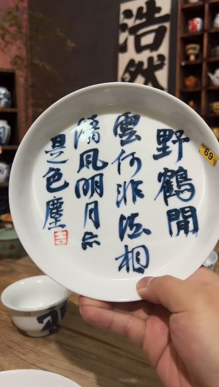 【闪购商品】观云听雨原创手绘茶具