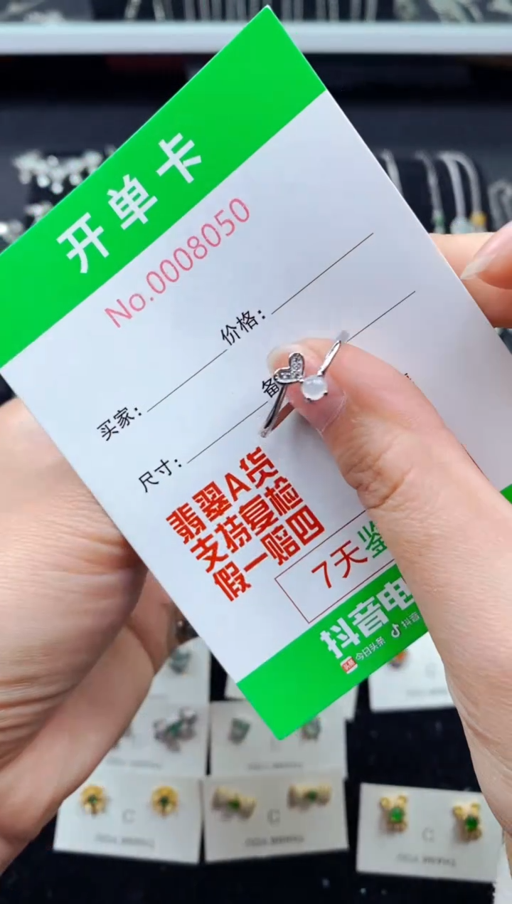 【闪购商品】翡翠戒指银S925镶嵌8050